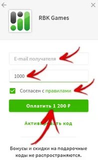 Подарочные коды юмани на деньги