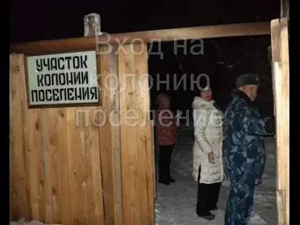 Ик плишкино иркутская область