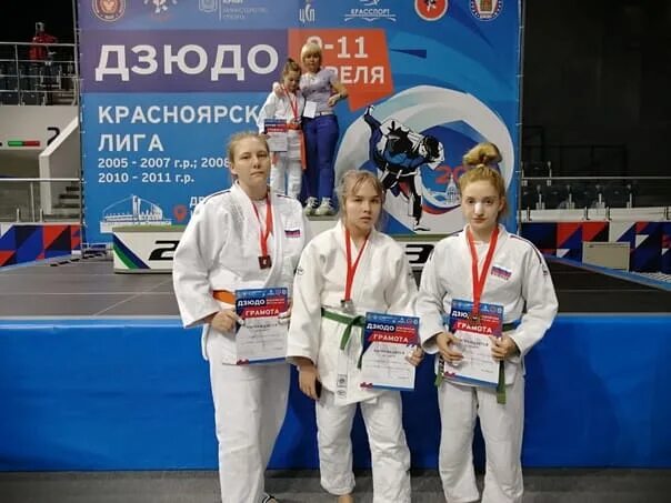 Радыгина анастасия дзюдо хакасия. Дзюдо спортсмены. Лига дзюдо. Красноярская лига дзюдо 2024. Лига дзюдо красноярск 2021 2010-2011 ярыгина.