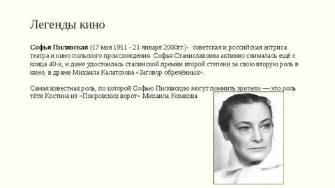 Автобиография татьяны