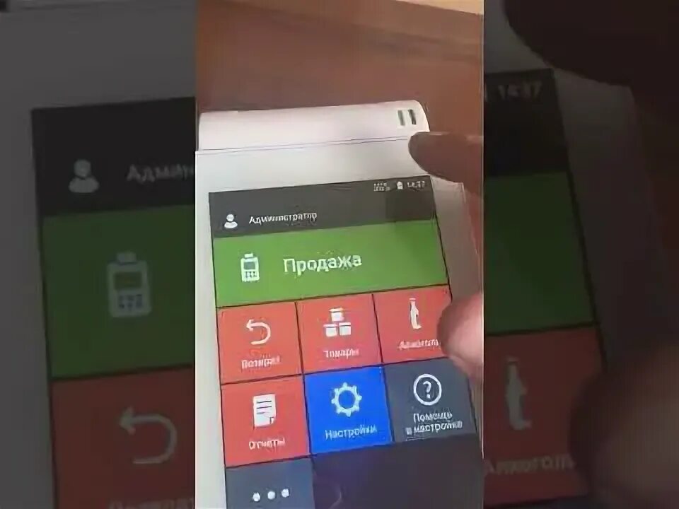 Эвотор сим сим. Эвотор 7.2 сим карта. подключение пинпада к эвотору. эвотор ст3ф сим карта. сим карта вставить в эвотор 7 2.