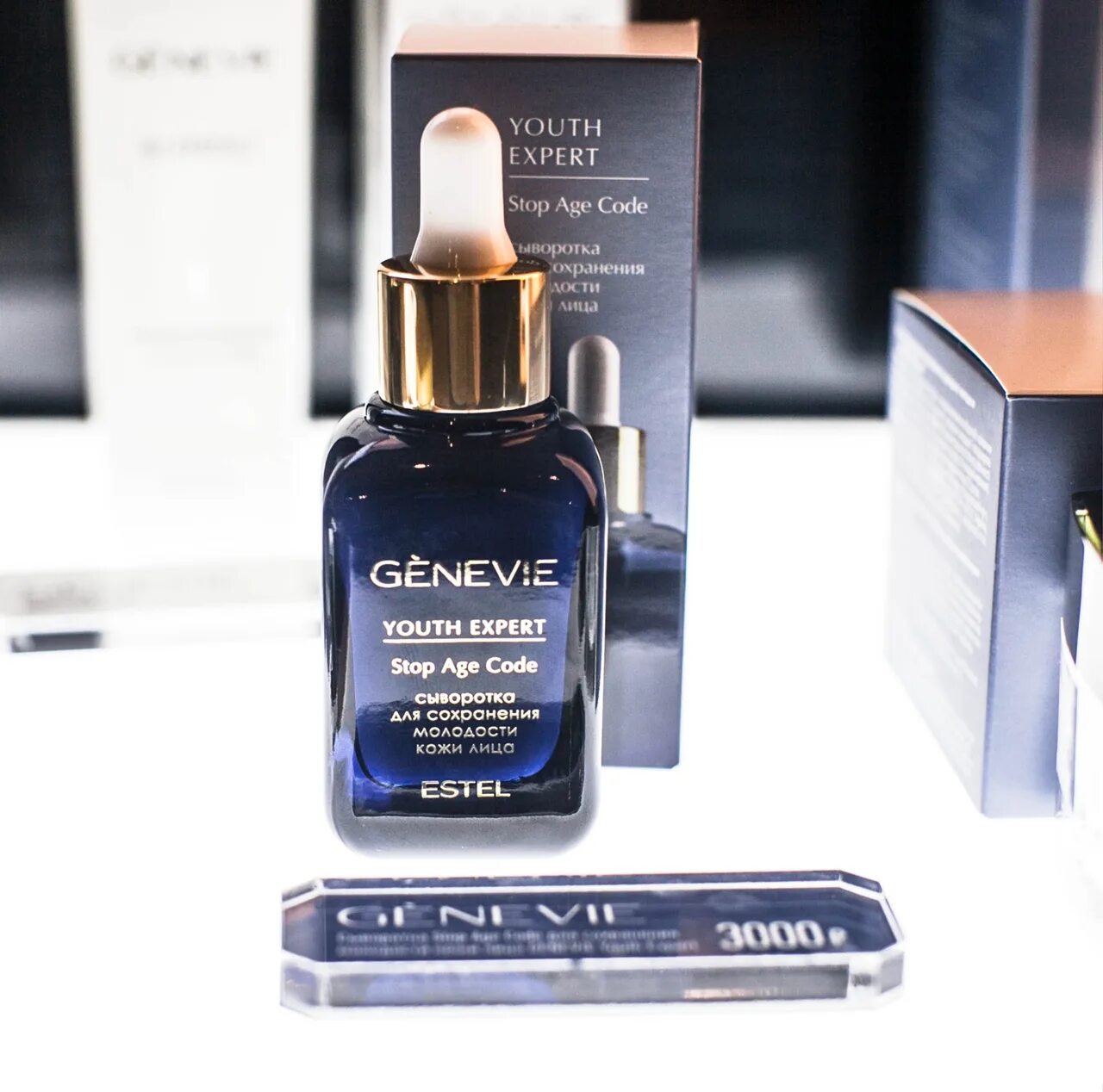 Stop age. Stop age. Пептидный пилинг renew system. Age stop. Русская линия фаберлик картинки.