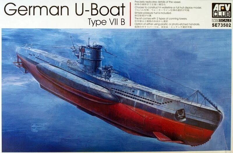 Тип 7 no 311302. Немецкая подводная лодка u99. u boat подлодка. немецкая подводная лодка тип 7.
