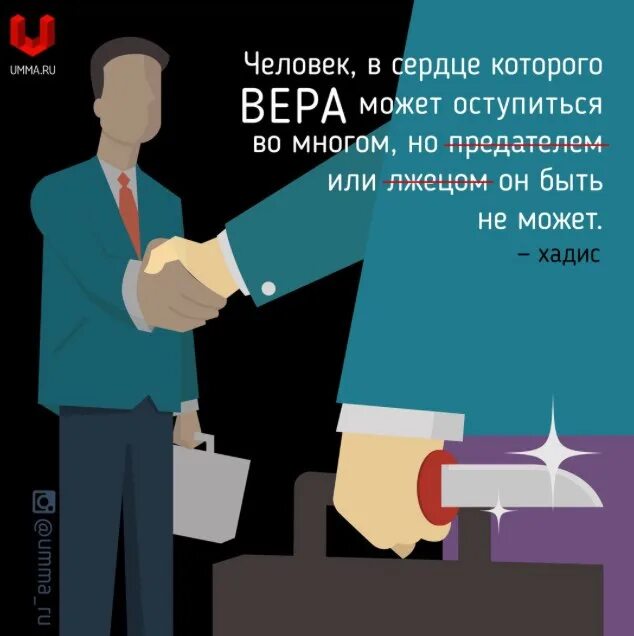 Умма.ру. Умма Умма.ру в Москве время. Логотип Умма.ру.