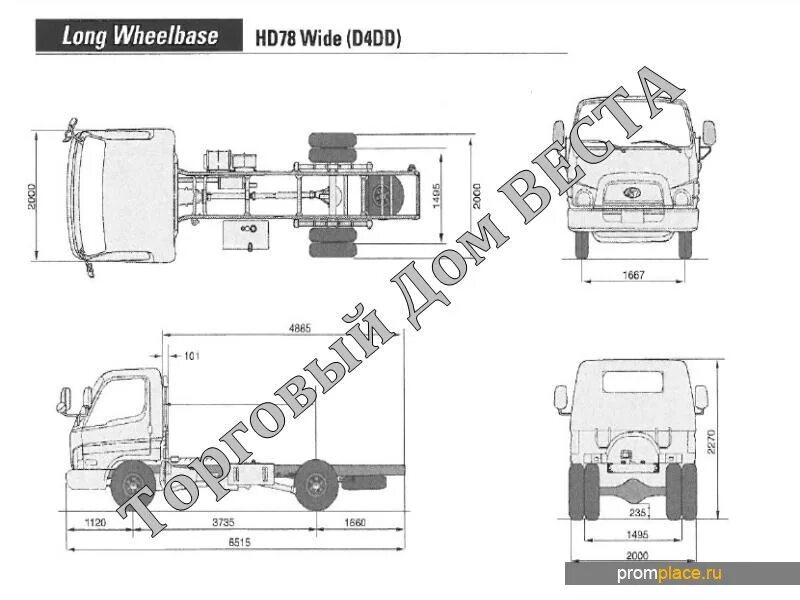 Hyundai hd78 характеристики. Ширина рамы Хендай HD 78. Hyundai HD 78 ширина рамы. Ширина рамы Хундай 78. Колесная база Хендай HD 78.