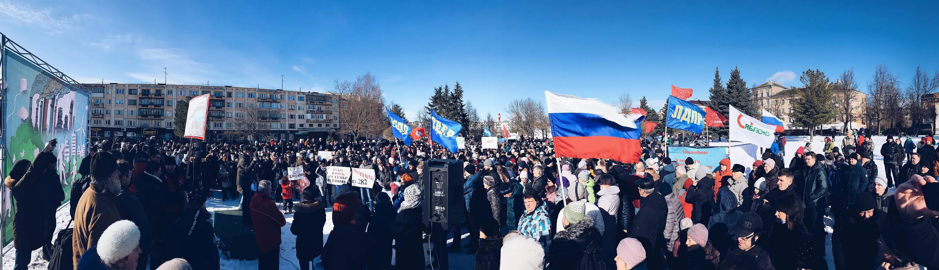 Митинг завод. Митинги против постройки Лахты. Псков друзья собираются здесь.