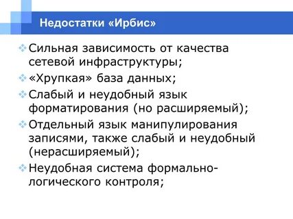 Сильно зависеть