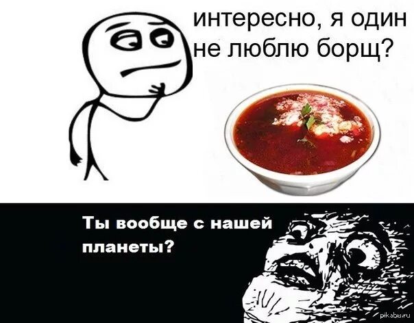 Рот в лапше и губа в борще и ваще. И губа в борще и ваще. Ты меня ругаешь за вино в борще я пытаюсь вспомнить кто. Фраза из фильма девчата хочу. И губа в борще и ваще.