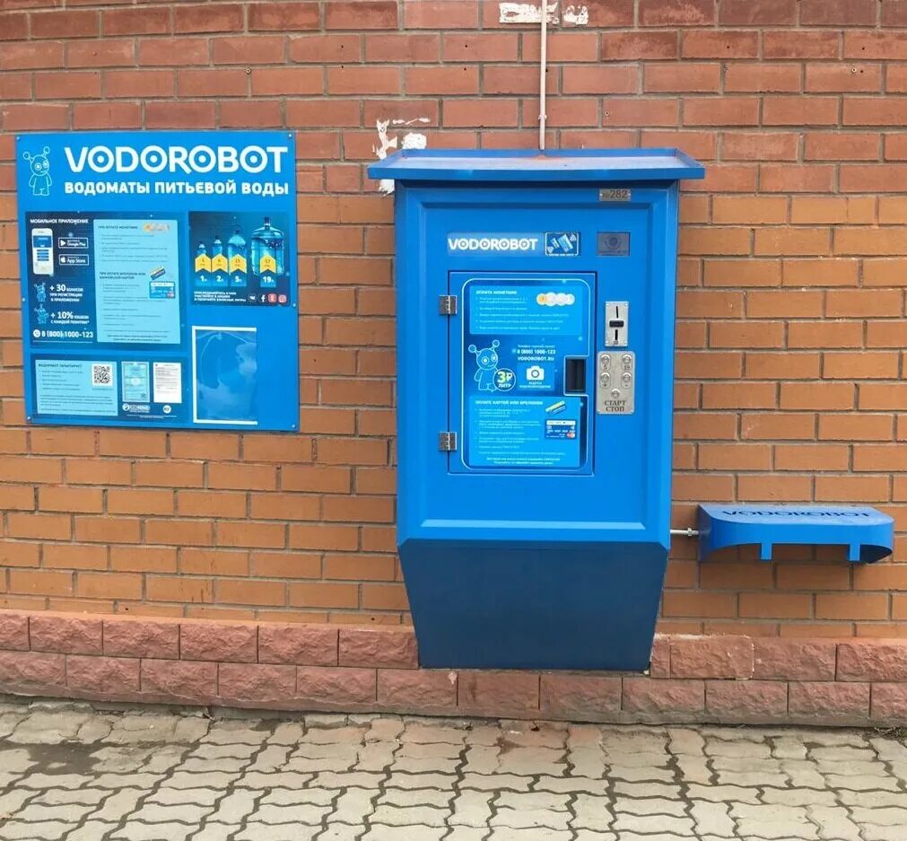 автомат с водой. водоматы. водоматы питьевой воды москва. водоробот автомат. водомат чистая вода.