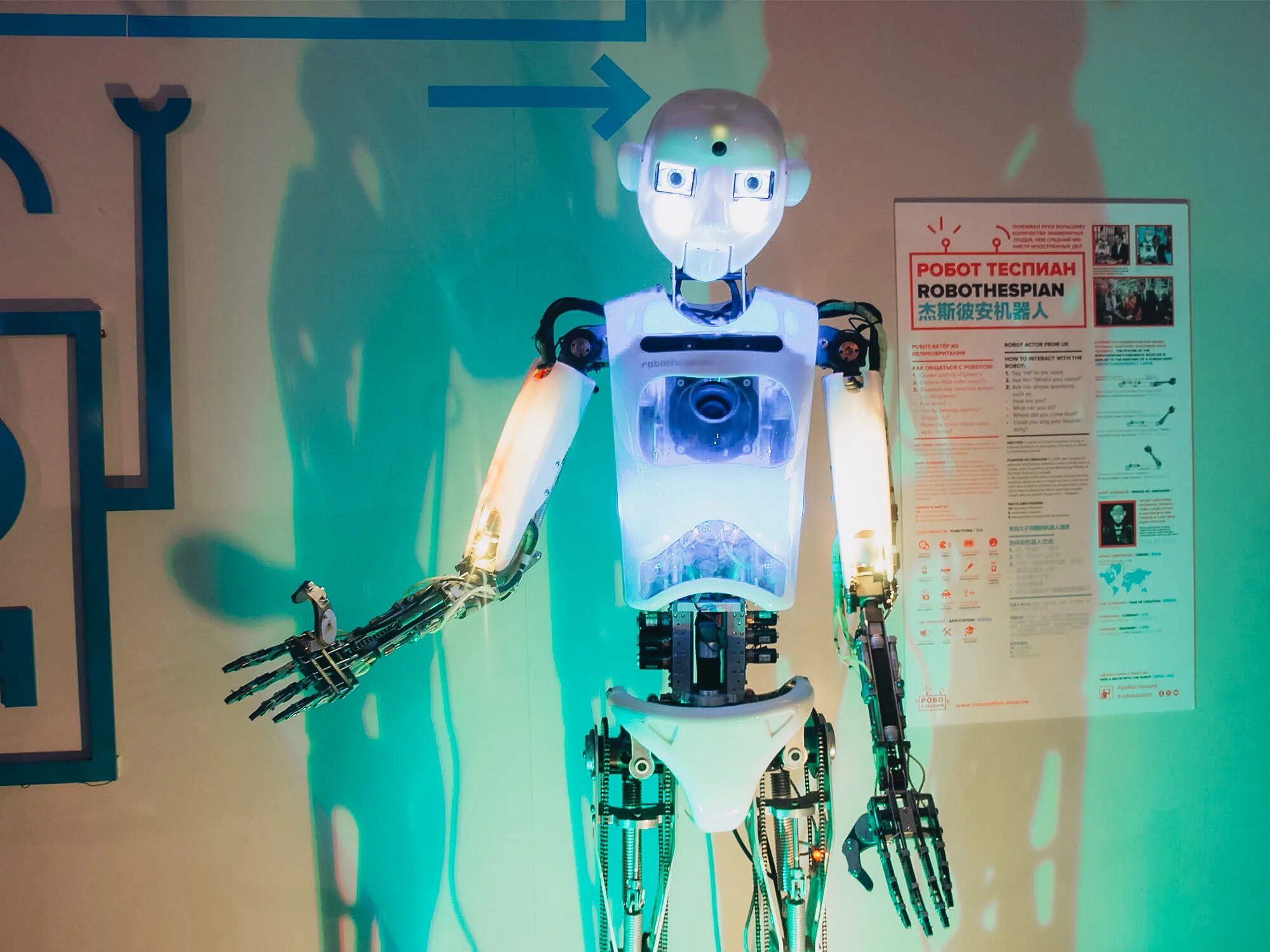Выставка робототехники на вднх. Музей роботов на вднх. Музей робостанция на вднх. Вднх павильон 2 роботостанция. Музей роботостанция в москве.