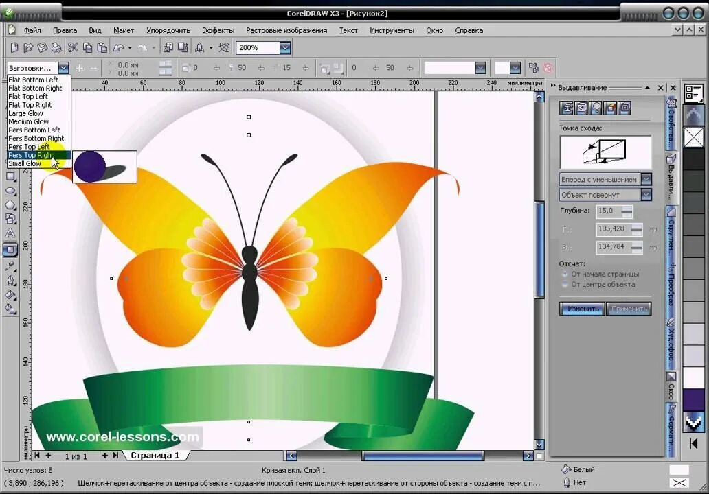 Coreldraw графики. Графический редактор корел дроу. Графическая программа coreldraw. Векторная программа coreldraw. Рисунки в векторном графическом редакторе.