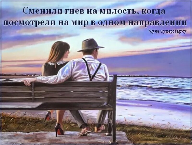 Милость слова. Страх порождает гнев. Саморегуляция в конфликте. Милость. Спасти себя, цитата.