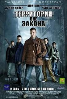 Изменения в законе 2007