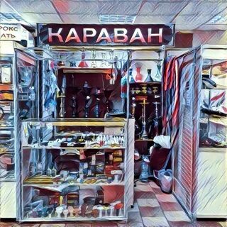 Магазин караван курск