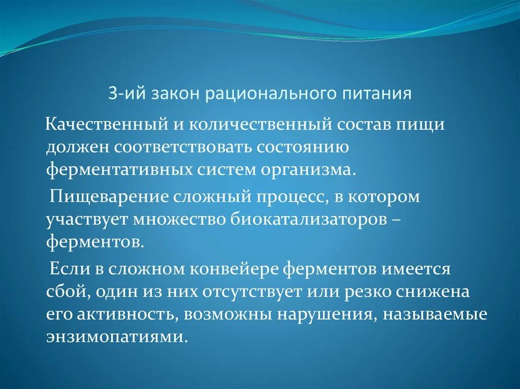 Методы оценки здоровья человека. Основные показатели оценки здоровья. Работоспособное состояние объекта. Принципы инвестиционной стратегии. Основные критерии индивидуального здоровья.