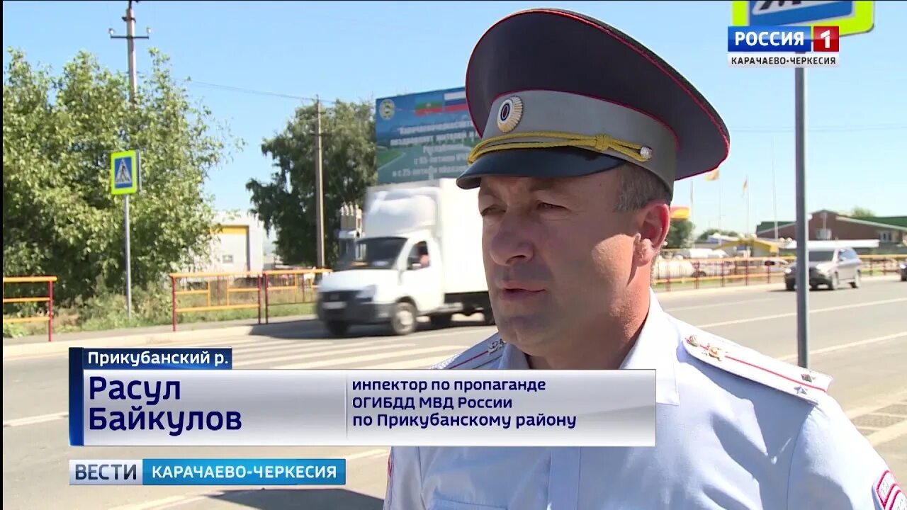 Байкулов темирлан исмаилович задержан. Байкулов даут пагоевич.