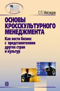 Как вести бизнес