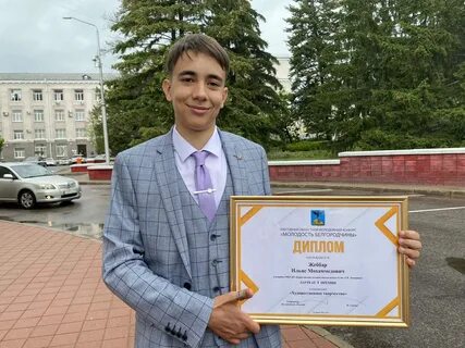 Конкурсы премии 2024