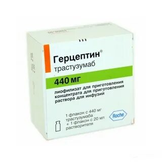 Трастузумаб
