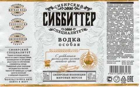 Самогон крепость