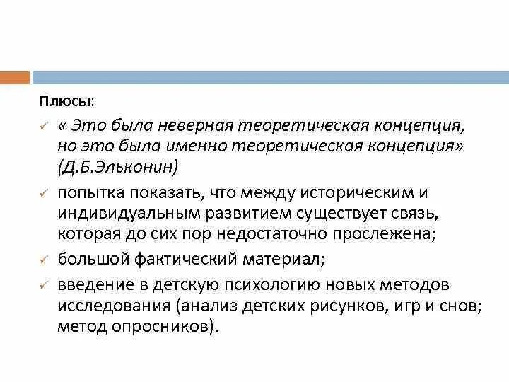 Что такое инфернальность