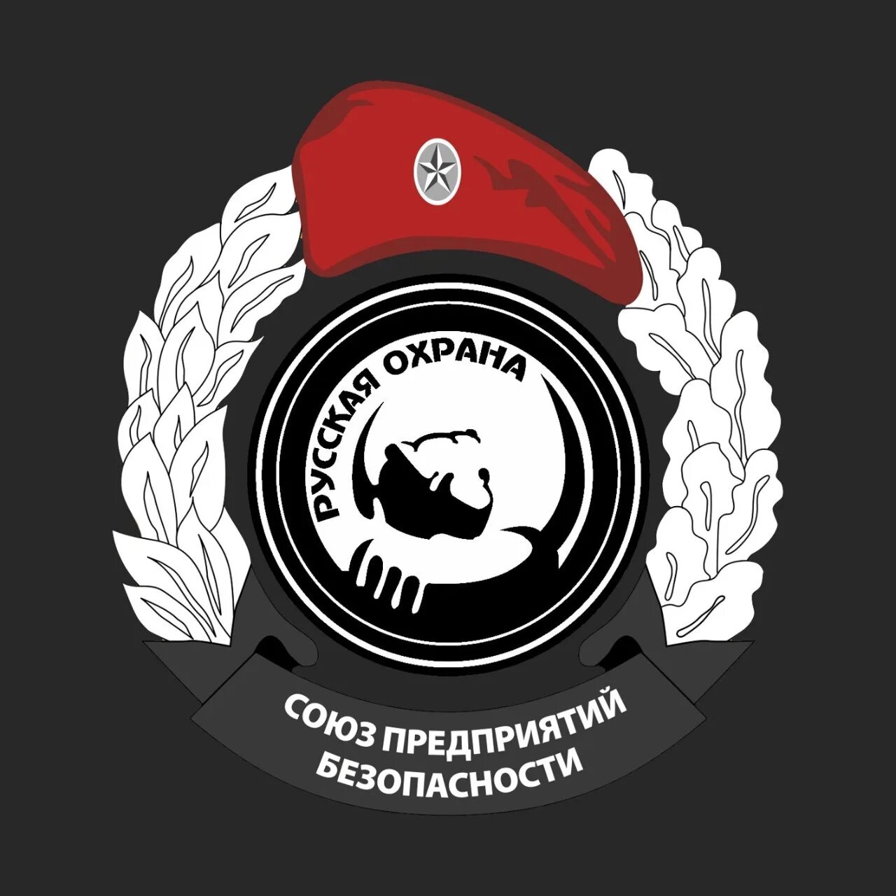 Крук-с новосибирск чоп. Эмблемы частных охранных организаций. Ооо чоп союз со. Чоп охрана. Арсенал-союз охранное предприятие пермь.