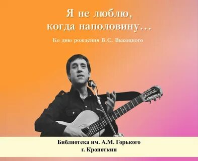Я не люблю когда