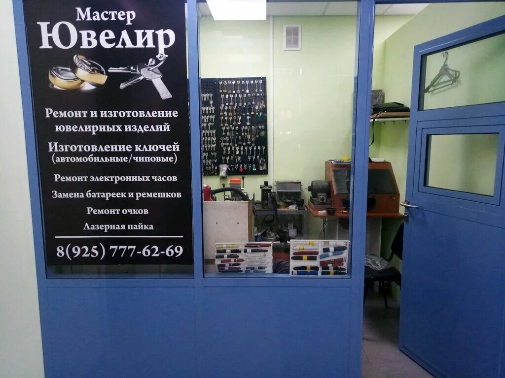 Ювелирная мастерская косгина. Рейтинг ювелирных мастерских. Фон для визитки ювелирного магазина. Рейтинг ювелирных мастерских. Ювелирная мастерская.