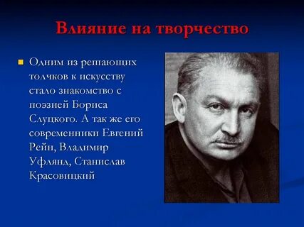 Лошади в океане стихотворение слуцкого