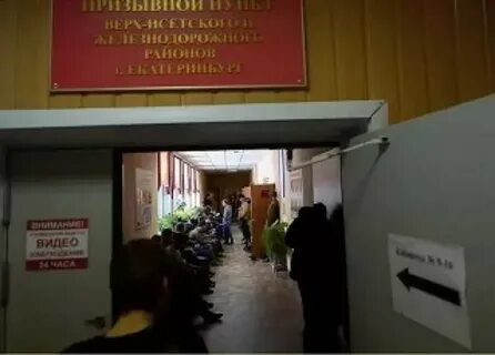 Военкомат шахты