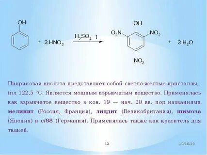 Кон вещество