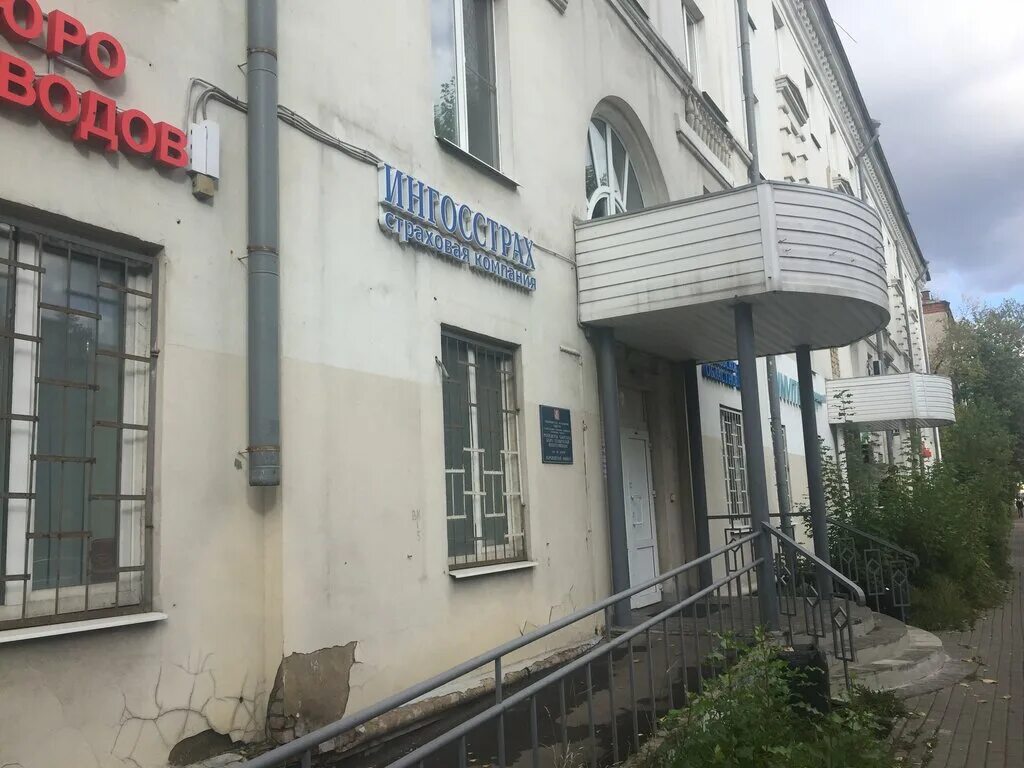 бор ул интернациональная 32 а. ингосстрах ангарск. ингосстрах череповец. ингосстрах ангарск. ингосстрах ангарск.