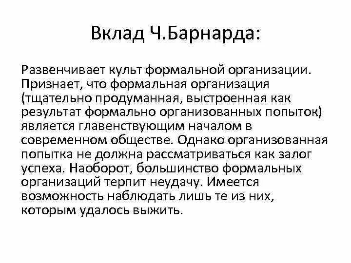 Культ личности сталина хрущев. Развенчание культа личности. Культ развенчан. Культ развенчан. Последствия разоблачения культа личности сталина хрущевым.