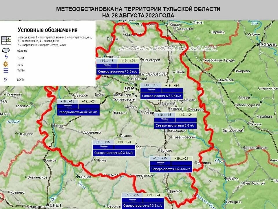 Гидрологическая обстановка Мурманская область. Карта водных объектов Тульской области. Тульская область места. Водная система Тульской области. Погода в туле на май 2024 года