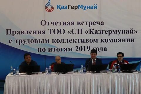 Тоо сп