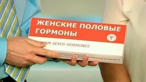 Женские гормоны в таблетках