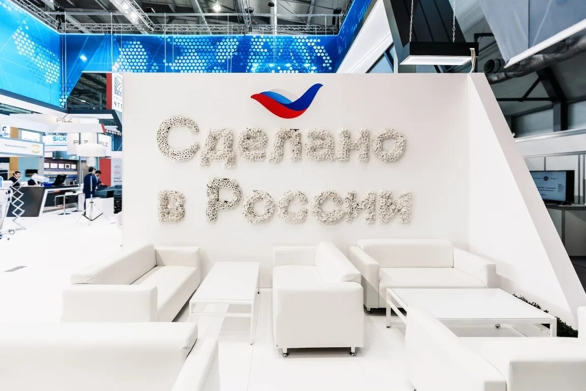 Международные выставки список. Международная выставка экспо. Международные выставки список. Выставка ярмарка. Международные выставки и ярмарки.