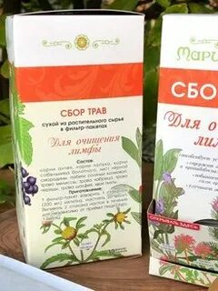 Лимфа сбор травяной
