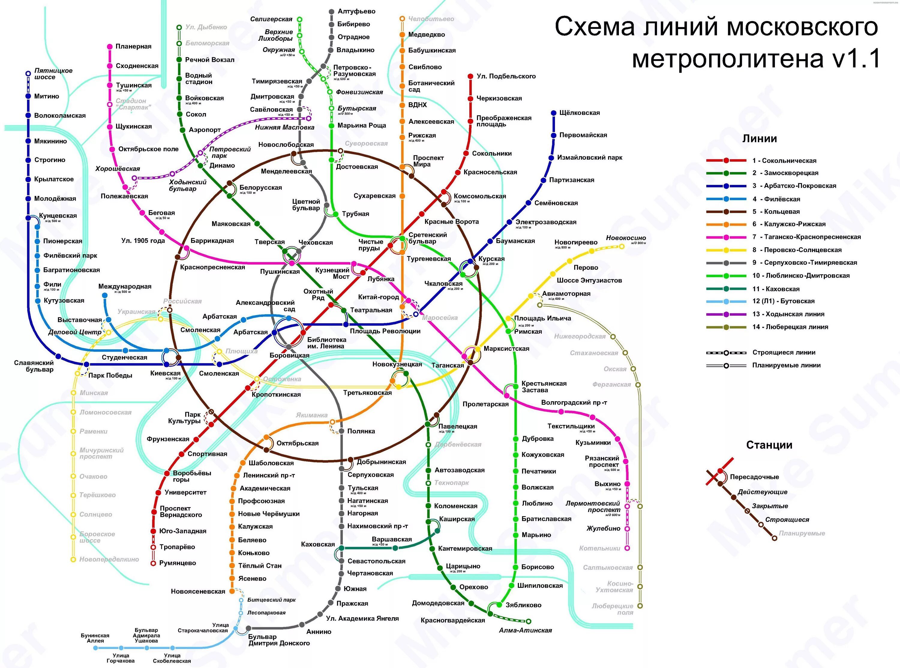 Схема метрополитена 2024г. Схема Моск. Метрополитена 2023. Схема Московского метрополитена Москвы 2022. Схема метрополитена Москва 2021. Карта метрополитена Москва 2021.