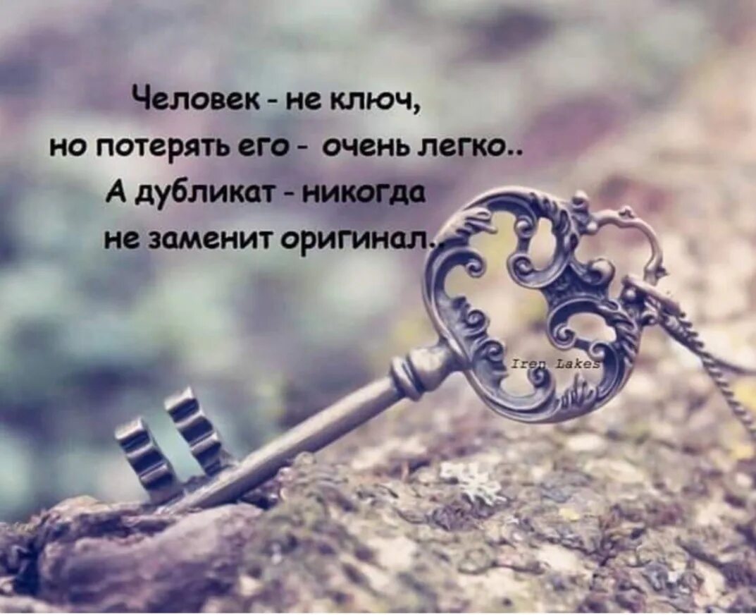 Красивые ключи. Im key. Toyota camry 40 ключ. Im key. Ключ к сердцу.