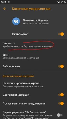 Как сделать всплывающие сообщения. Как сделать всплывающие сообщения