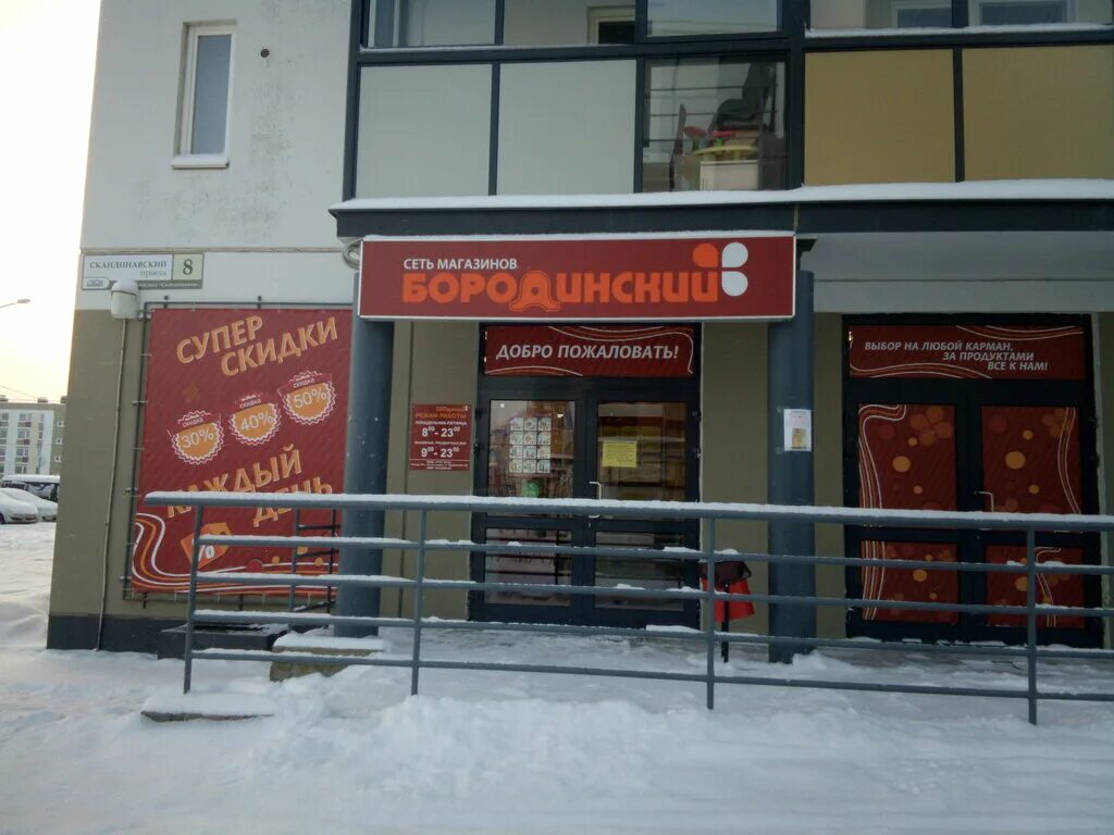 Связной петрозаводск. Шотмана 8 петрозаводск. Отель петрозаводск в петрозаводске. Сочи петрозаводская 8. Сочи петрозаводская 8.