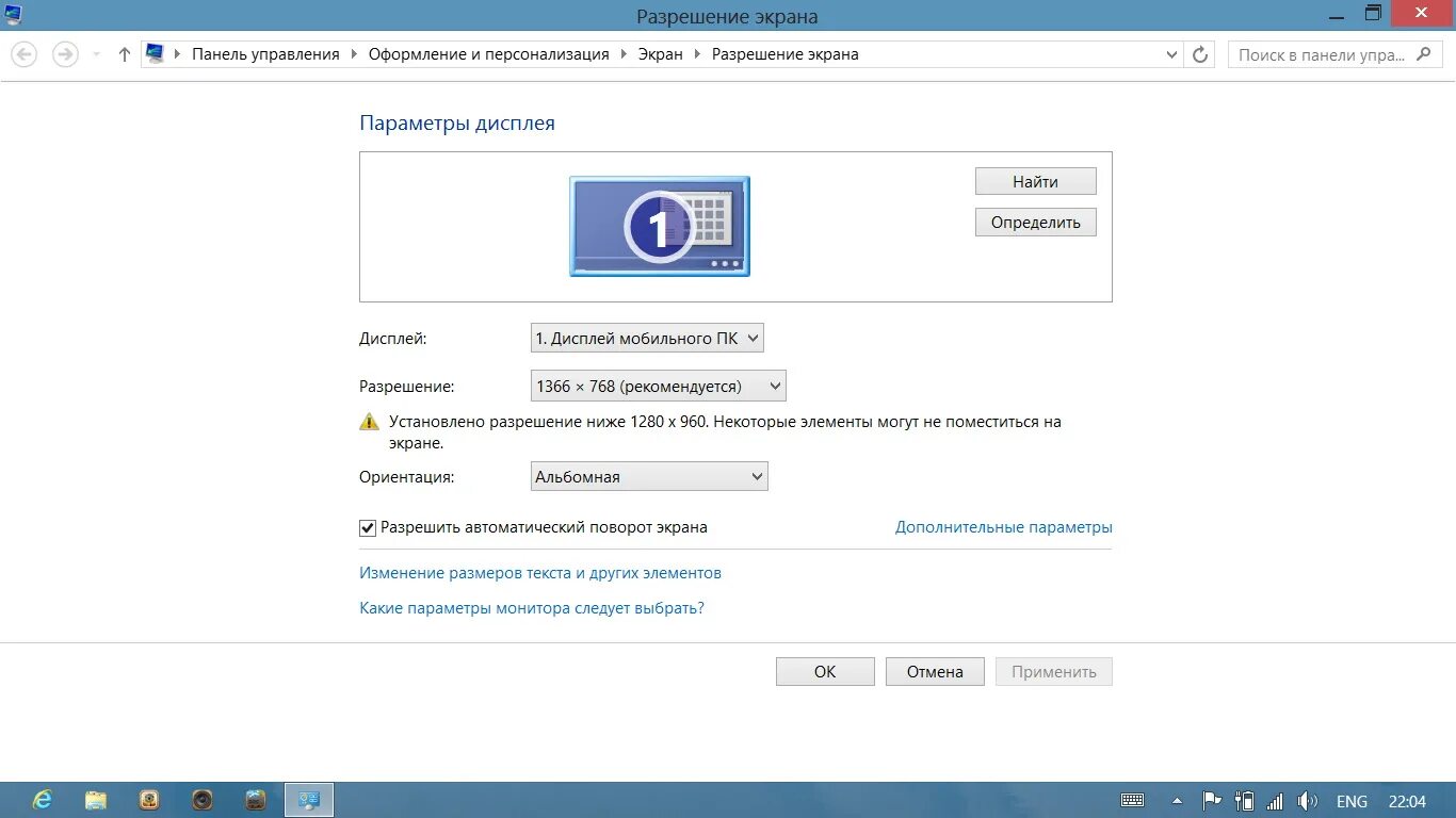 Читать текст на экране