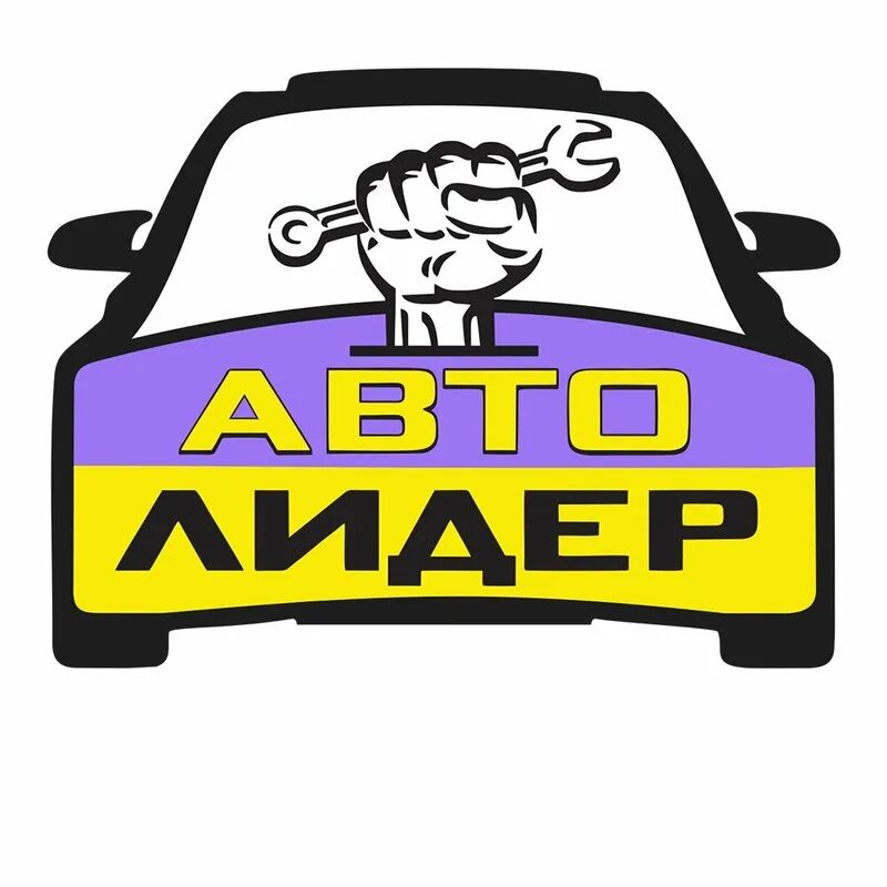 Автосалон рязань. Компания автолидер. Автолидер. Автосалоны в костроме. Лидер авто рязань.