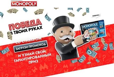 Игры без границ кто победит 29 сентября