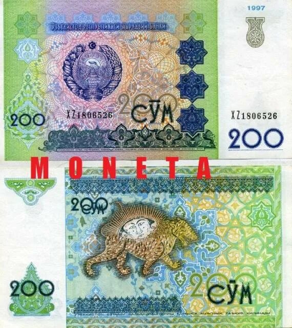 Узбекские сумы на российские. 200 Сум. 200 Сум 1997 Узбекистан. 200 Сум 1992 года. 5000 Сум Узбекистан.