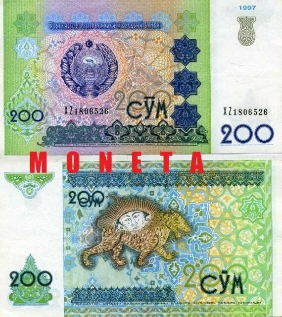 200 Сум. 200 Сум 1997 Узбекистан. 200 Сум 1992 года. 5000 Сум Узбекистан.