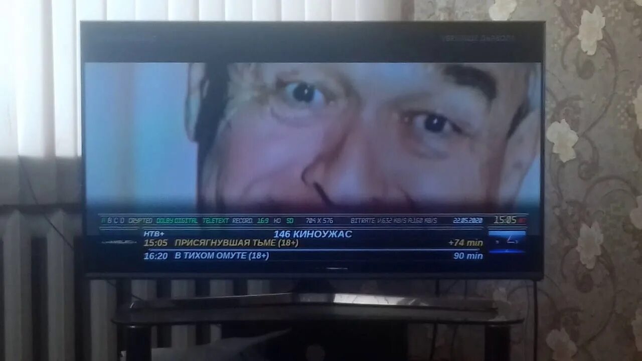 Киноужас на сегодня. Поворот не туда тупик 2007. Киноужас канал просто канал киноужас. Киноужас на сегодня. Канал киноужас реклама.