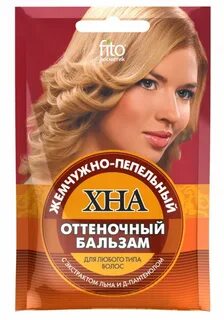 Хна оттеночная