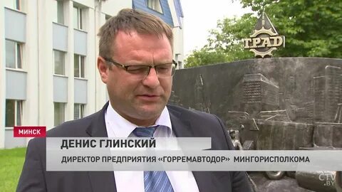 Вакансии мингорисполкома